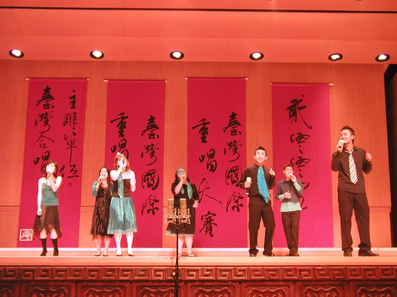 2005第五屆台灣國際重唱大賽  決賽優勝隊伍音樂會｜財團法人台北市新合唱文化藝術基金會｜國藝會補助成果檔案庫